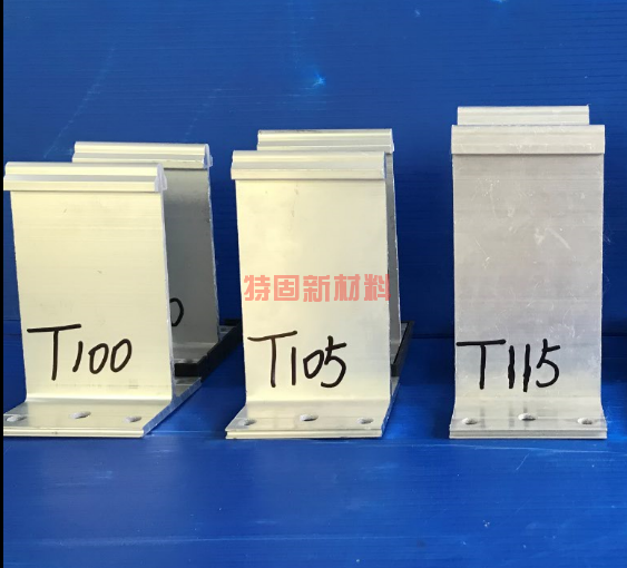 鋁合金支座