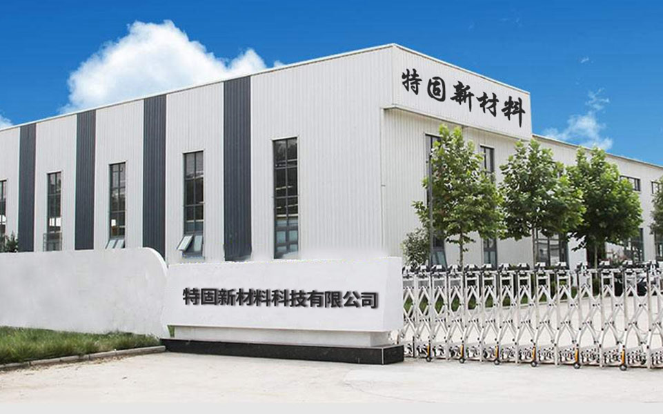 鋁鎂錳支座
